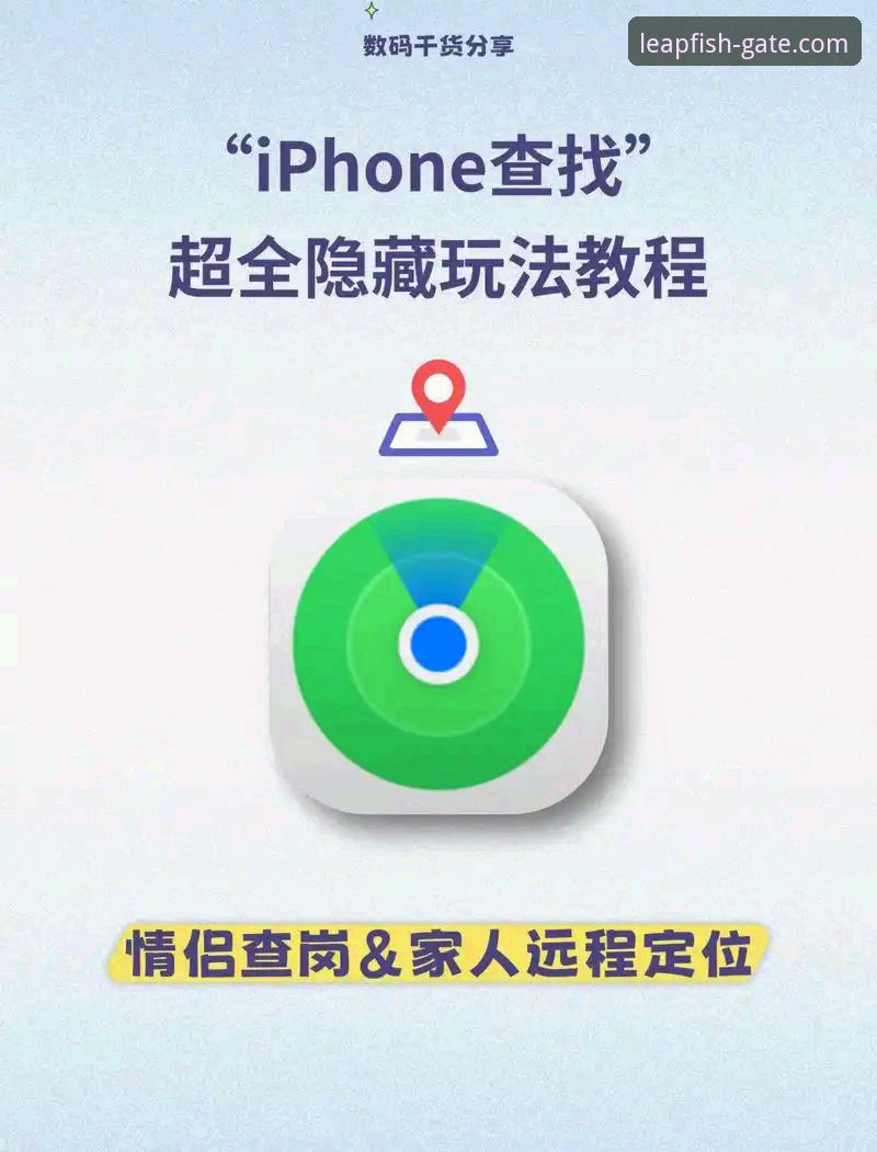 乐鱼官方入口iOS版深度解析：如何快速找到官方安全通道并解决登录问题
