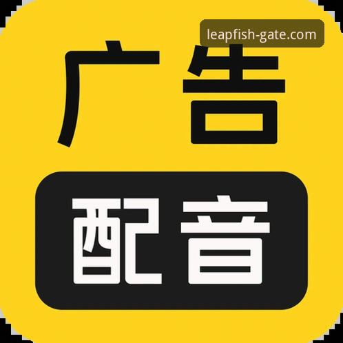 乐鱼官网入口登录网怎么找官方下载 乐鱼官网登录平台官方下载完整指南:安全通道与最新版本获取