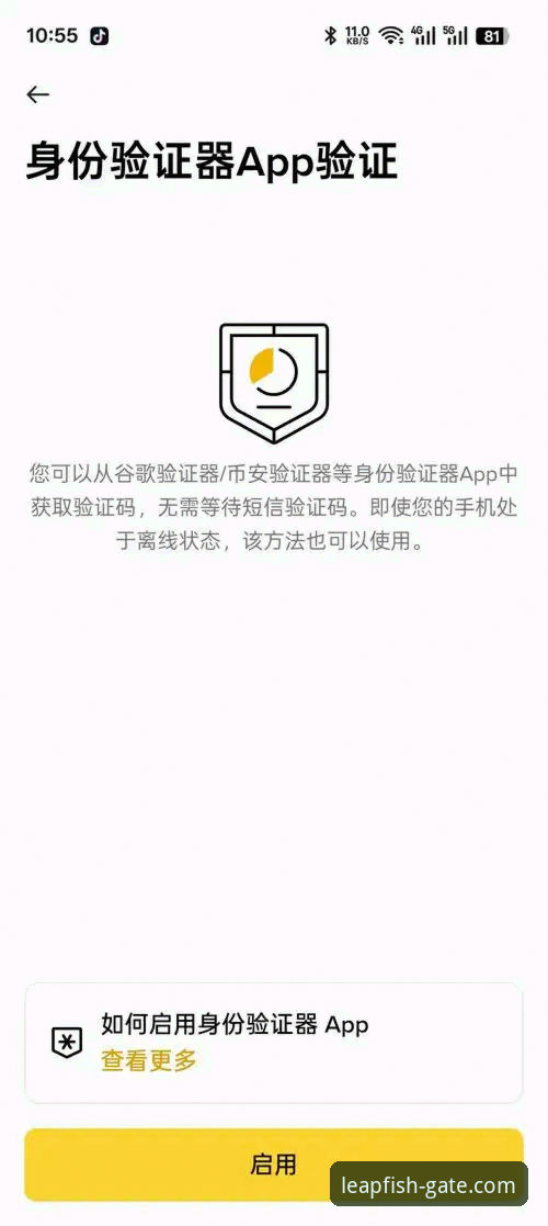 乐鱼官网登录不了？深度解析安全入口与最新版本获取全攻略