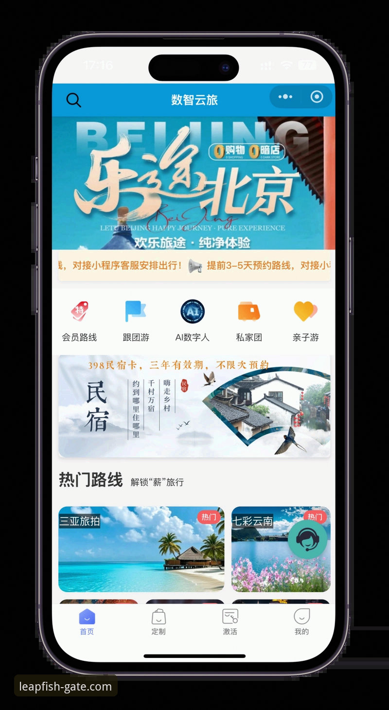 乐鱼手机版下载怎么下载 乐鱼手机版下载怎么下载:探索创新路径的完整指南