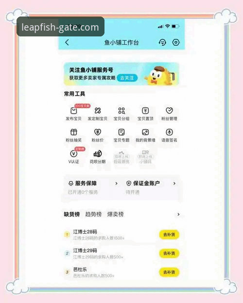 如何找到乐鱼官网便捷登录必备的安全通道？